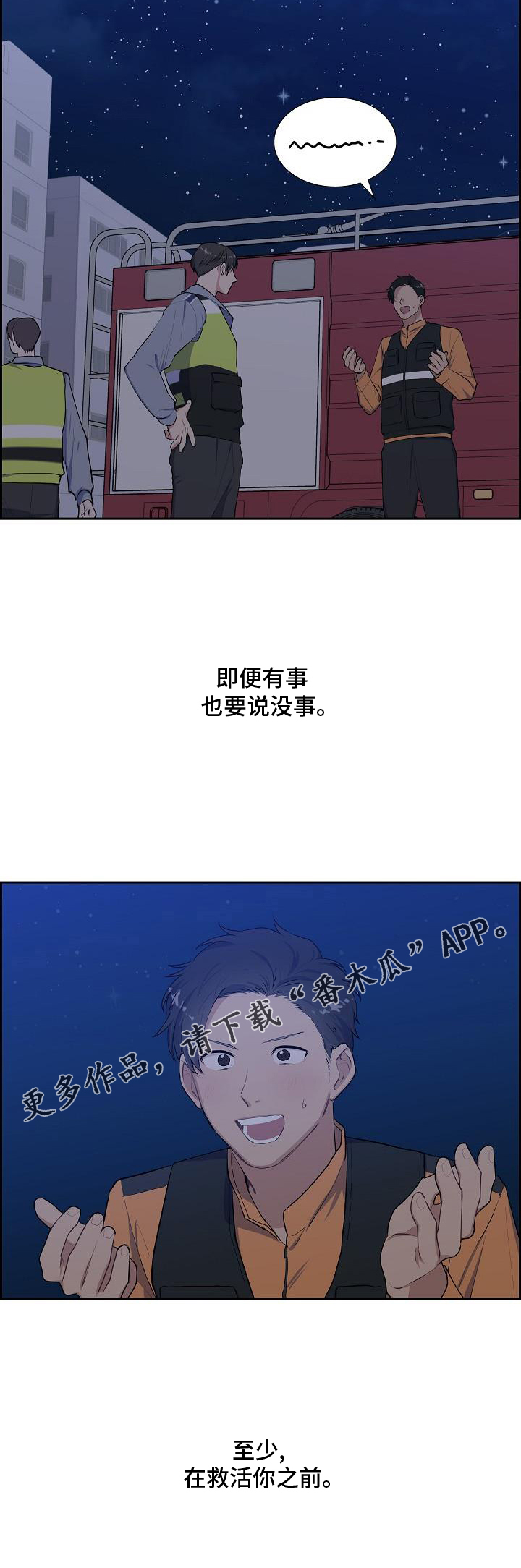 第46话25