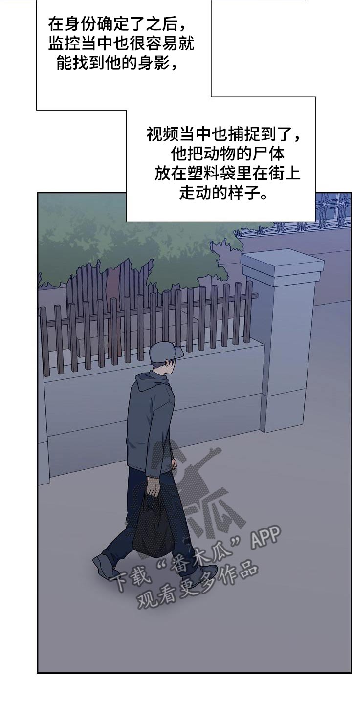 第91话18