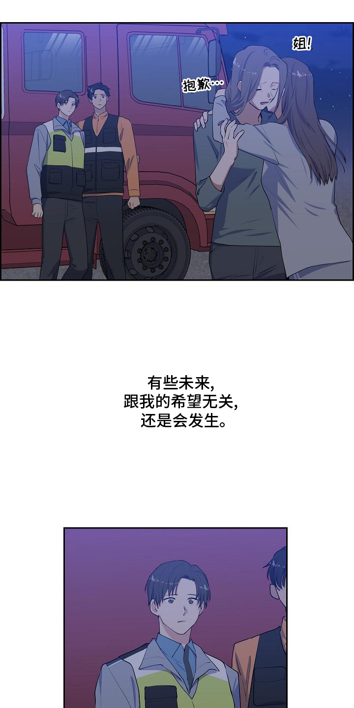 第46话14