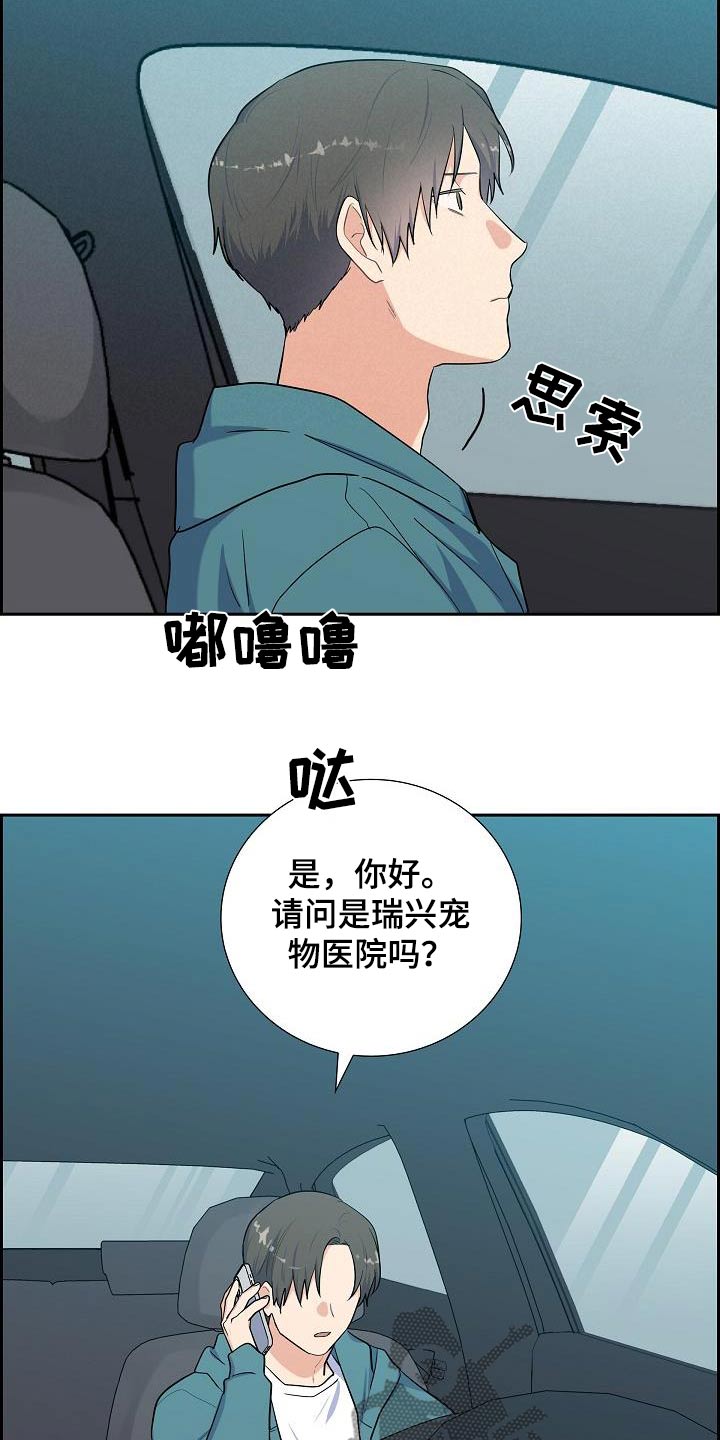 第78话16