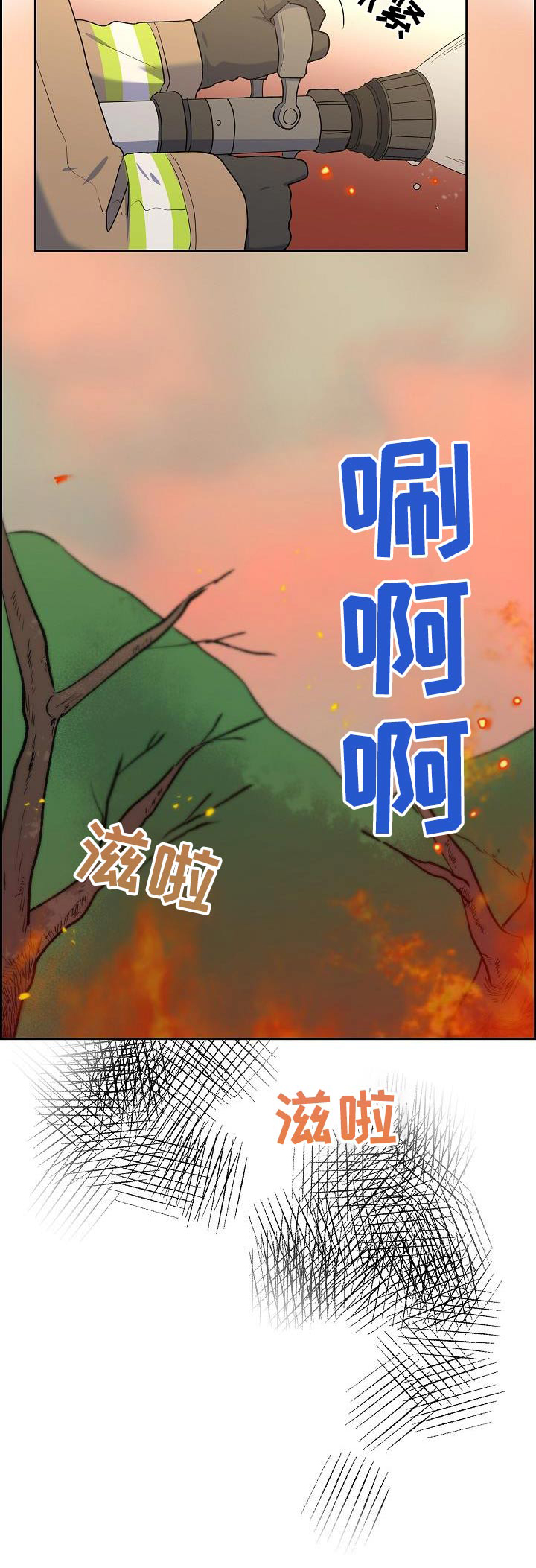 第53话21