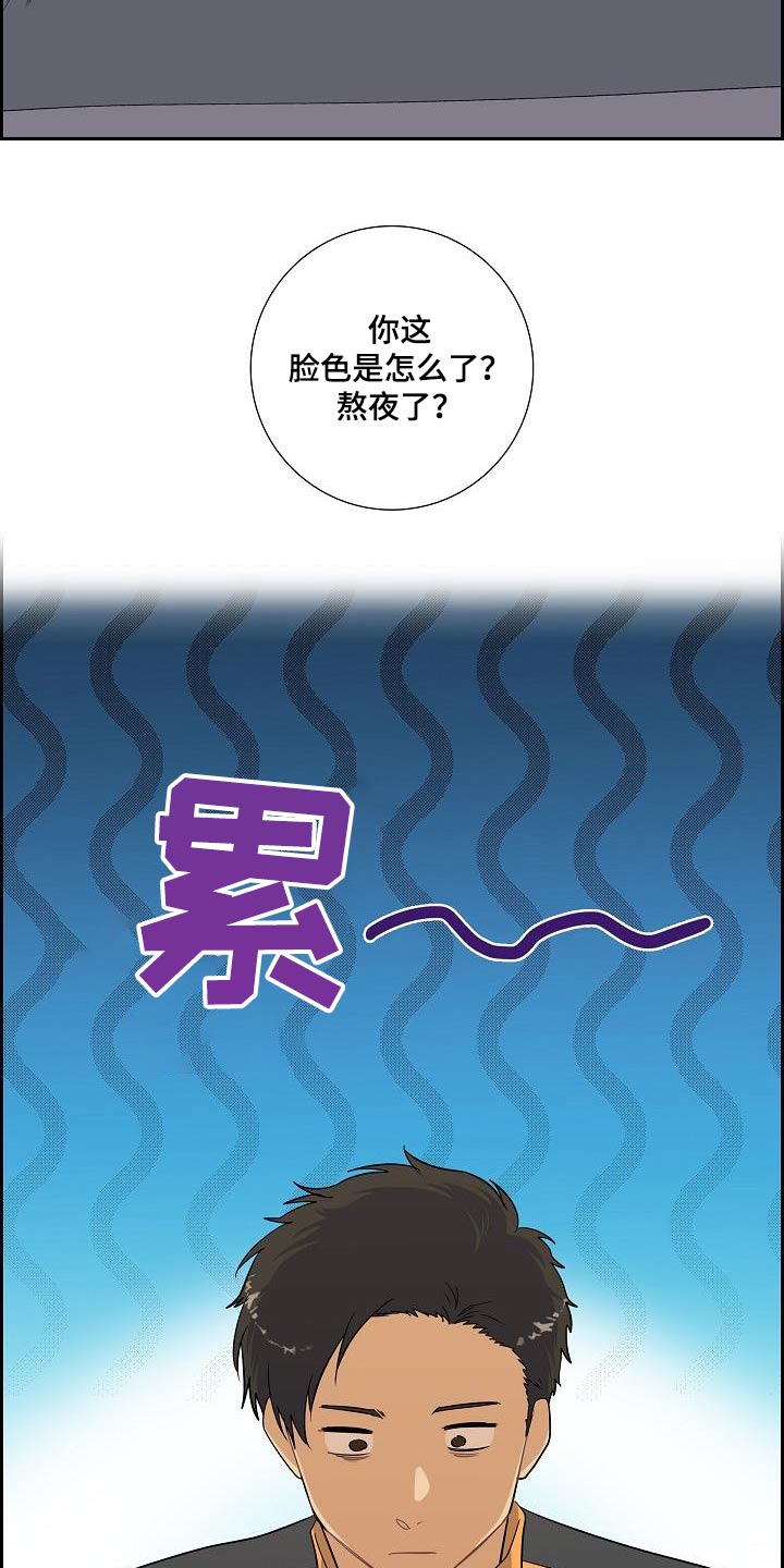 第74话9