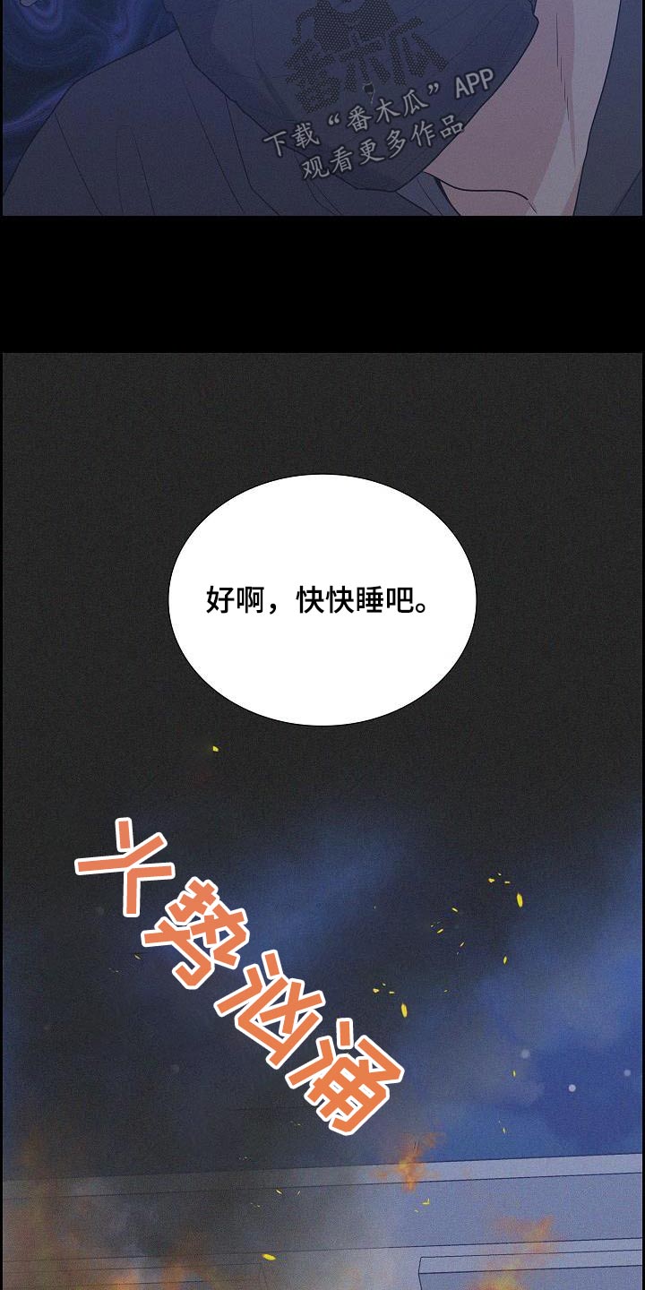 第72话13