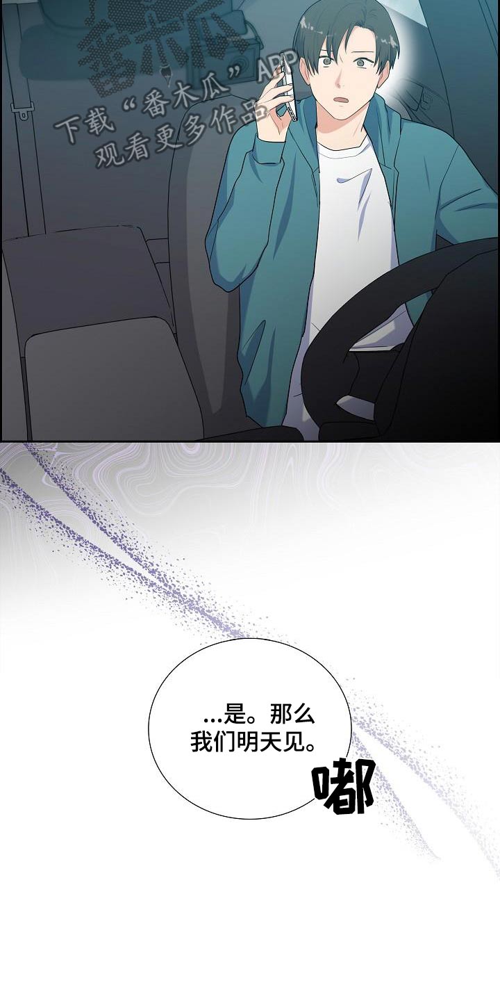 第78话20