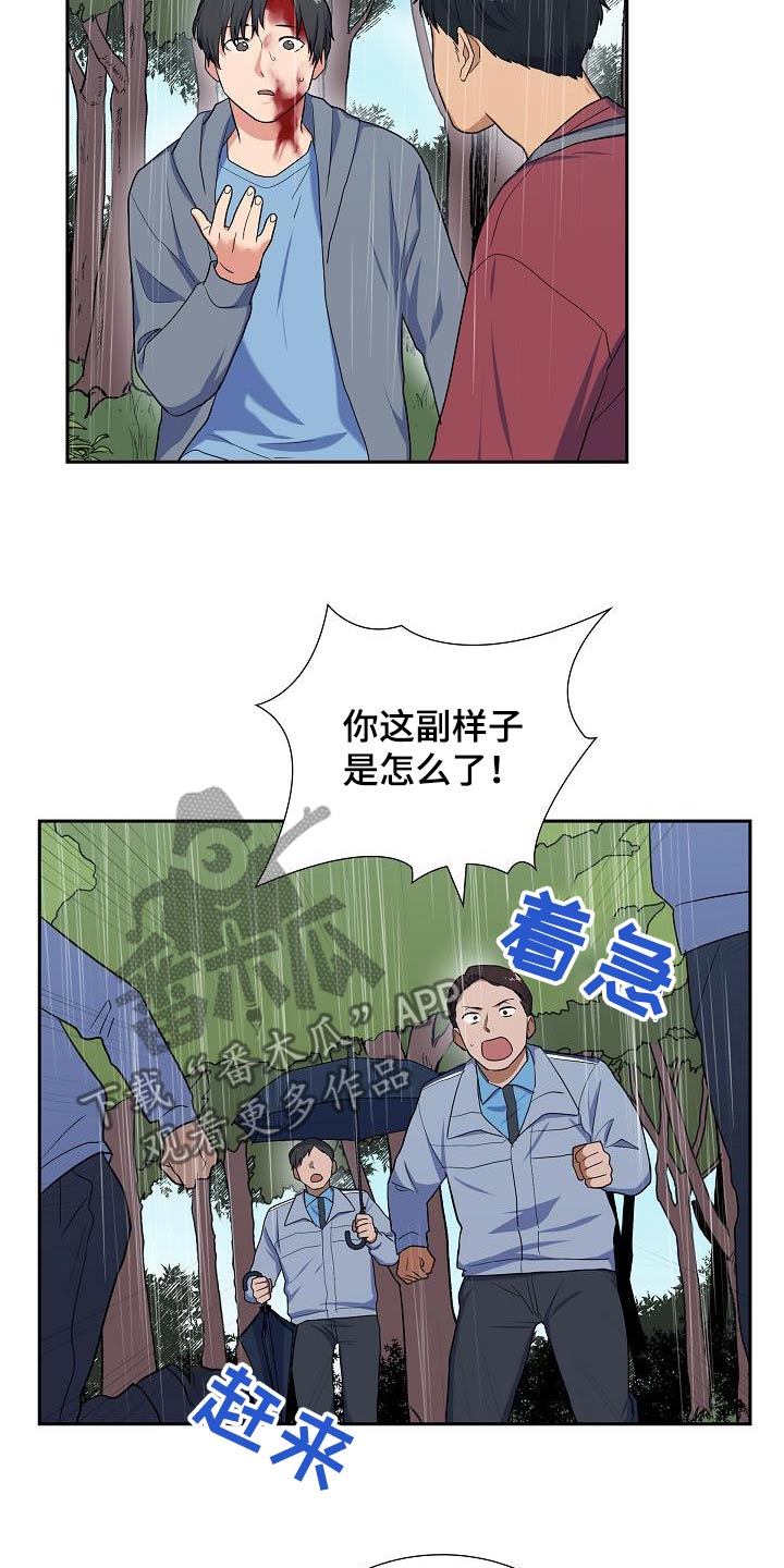 第88话13