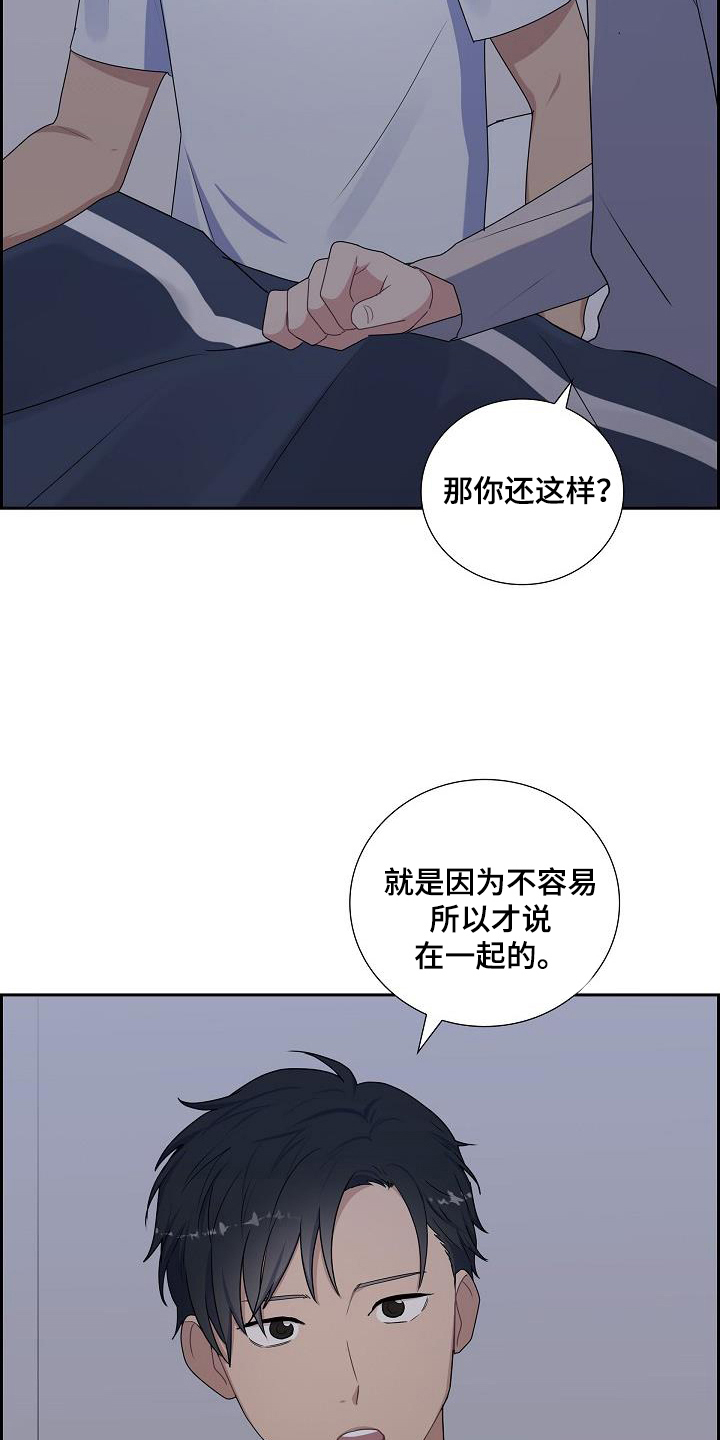 第56话20