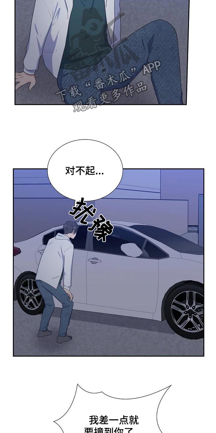 第68话8