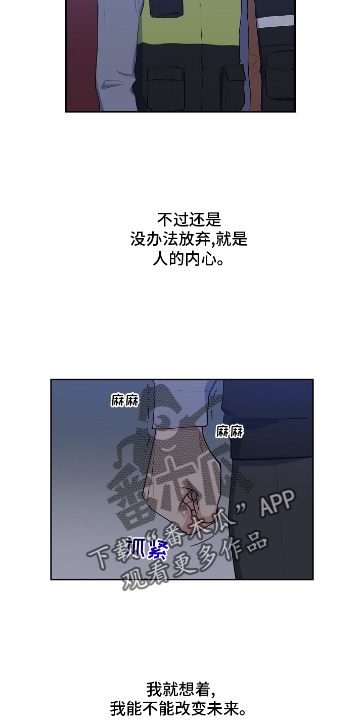 第46话15