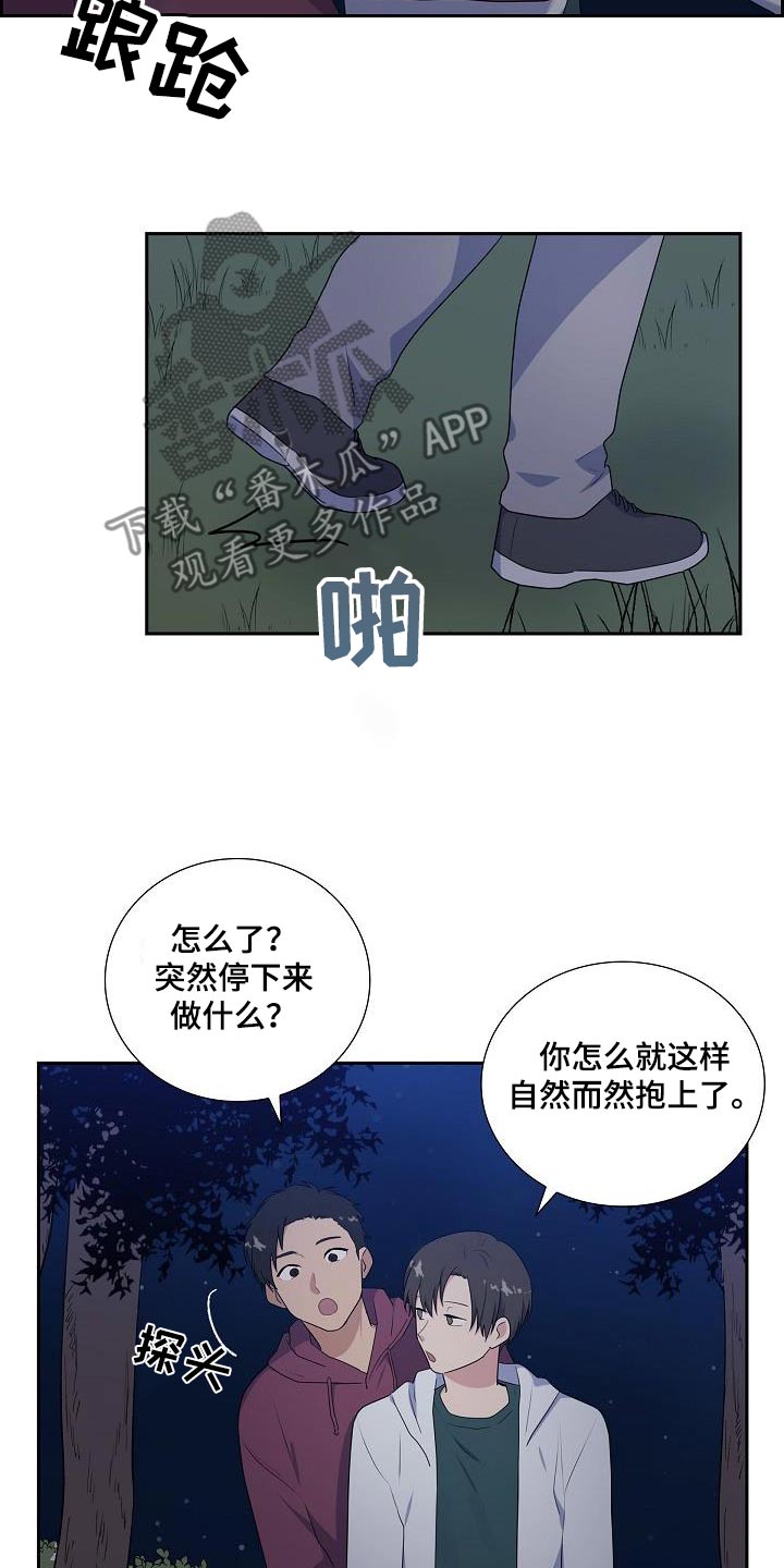 第66话7