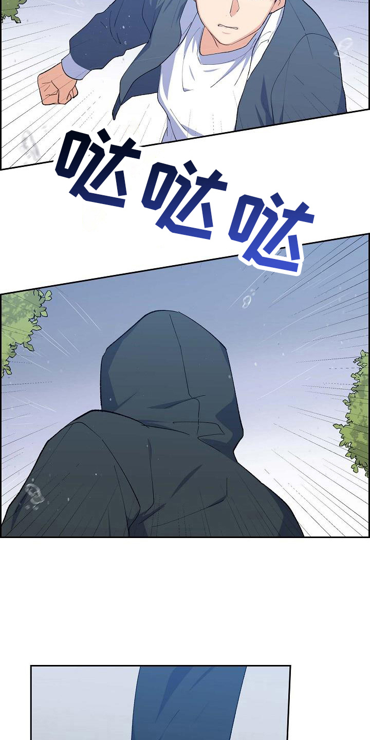 第28话10