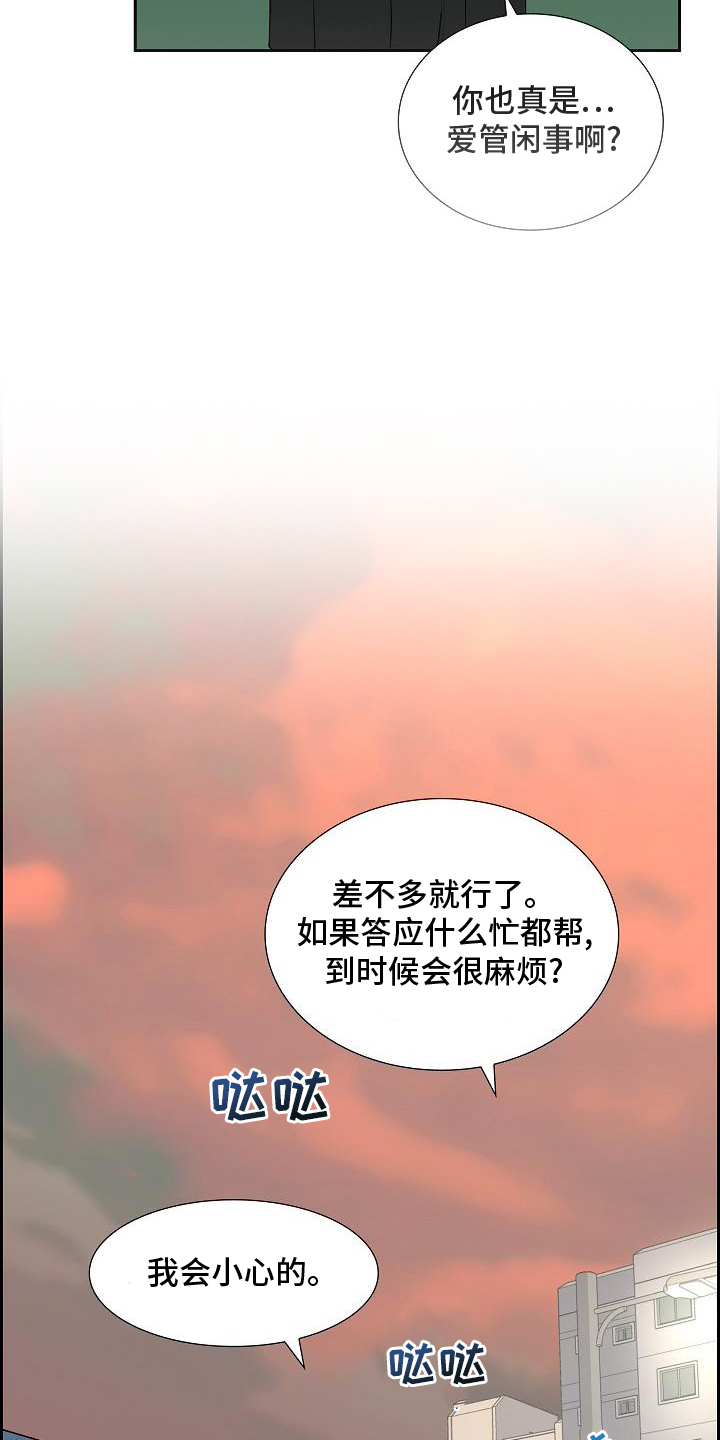 第48话24