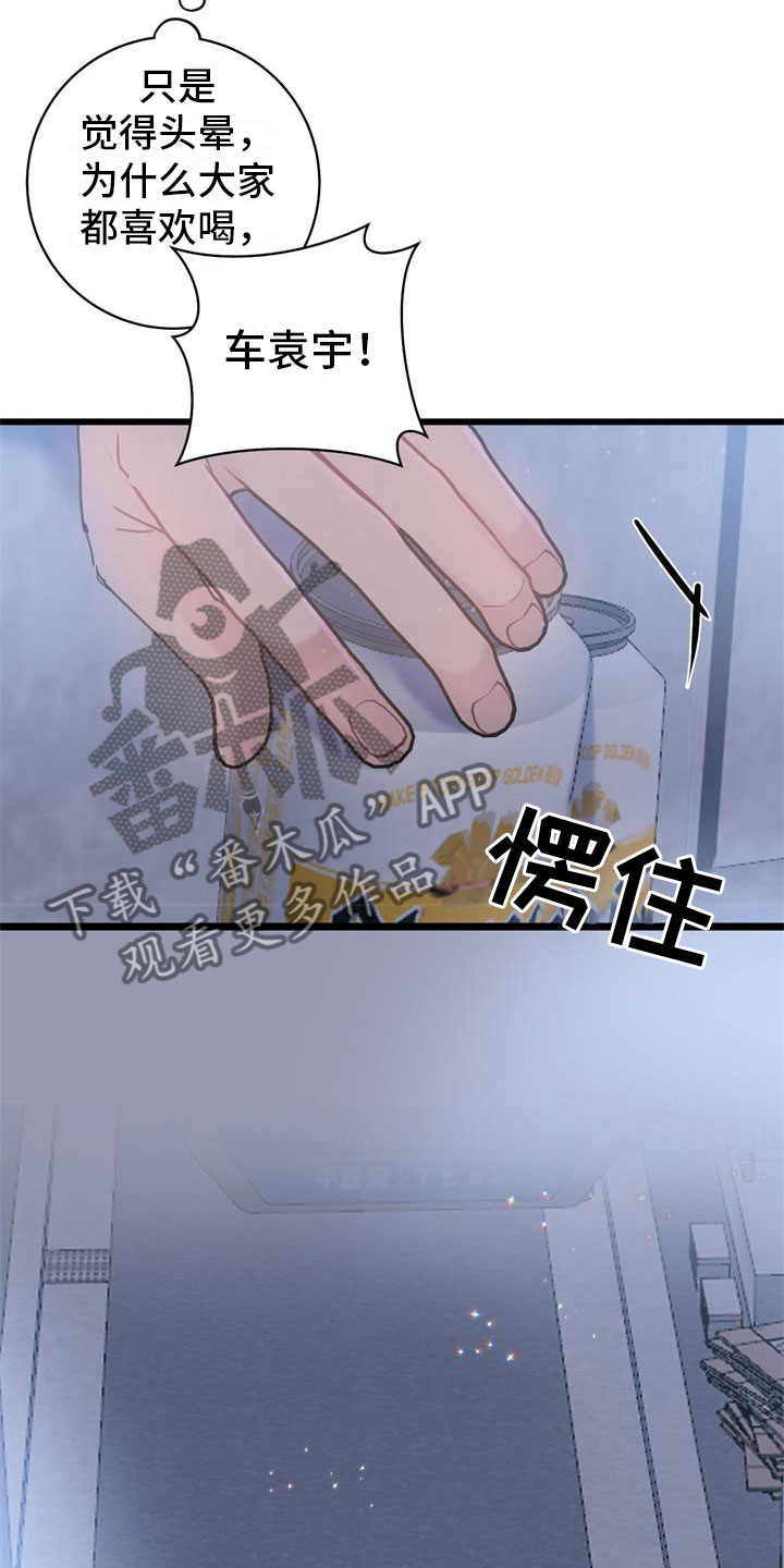 第14话22