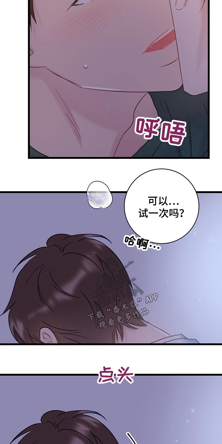 第36话20