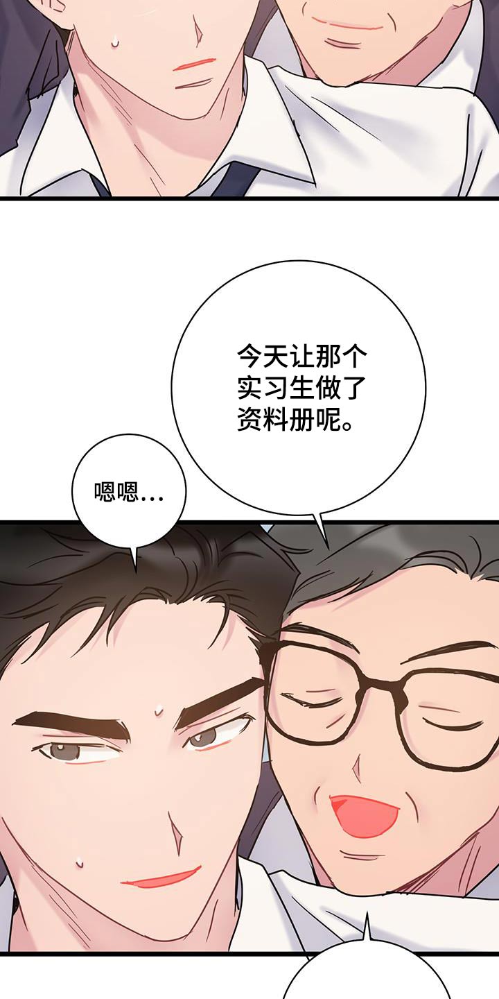 第61话10