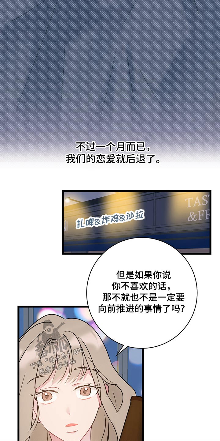 第39话13