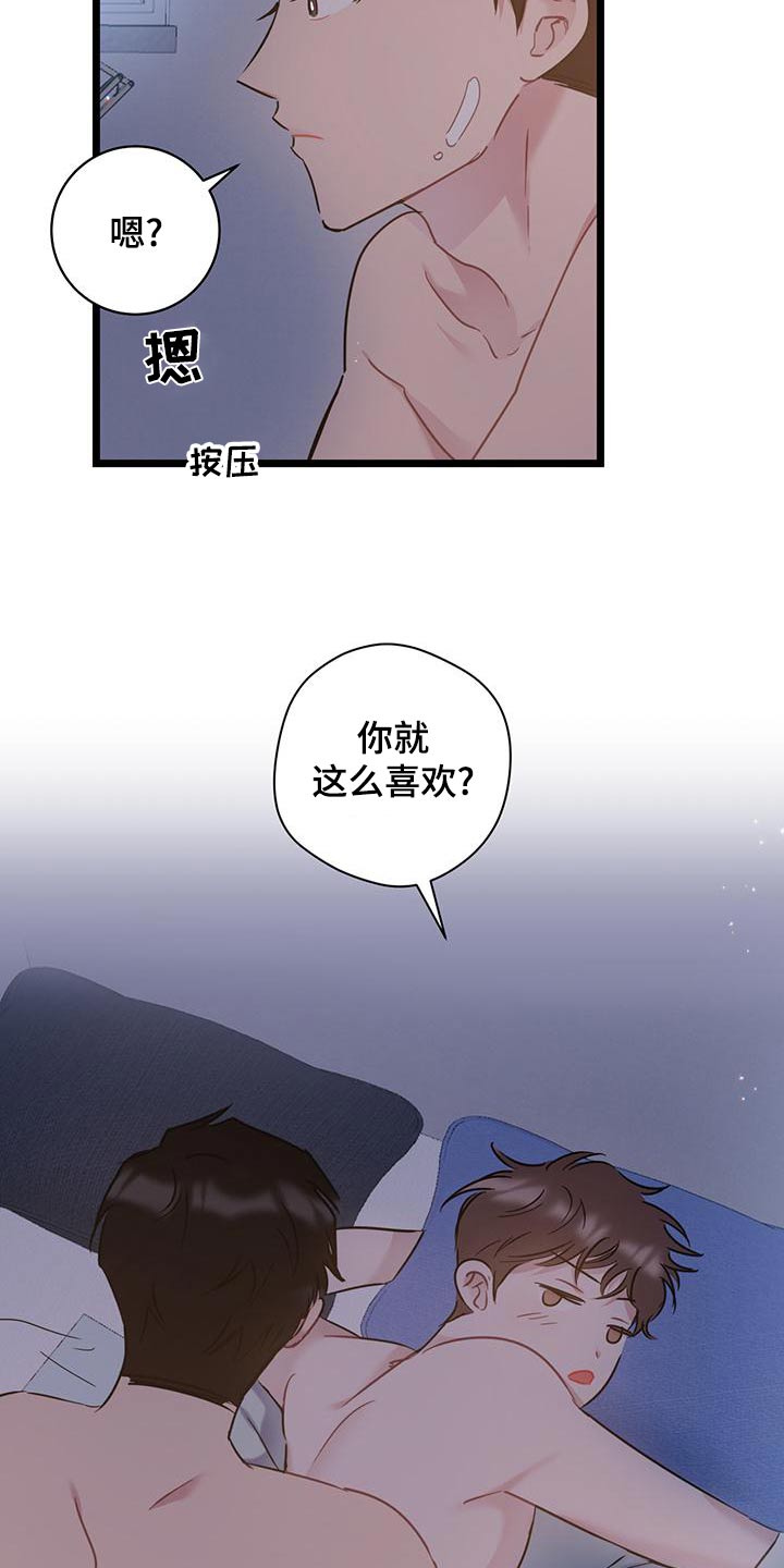 第43话16