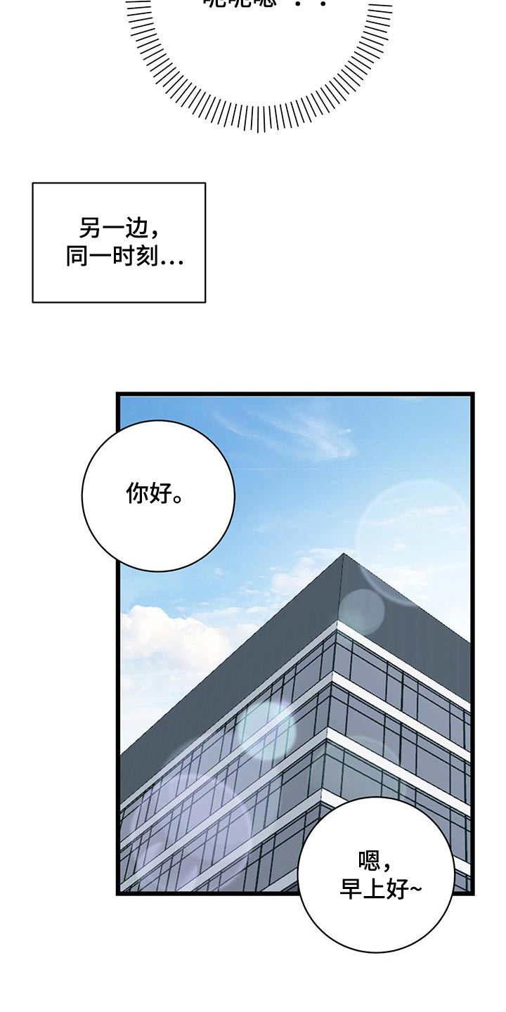 第79话2