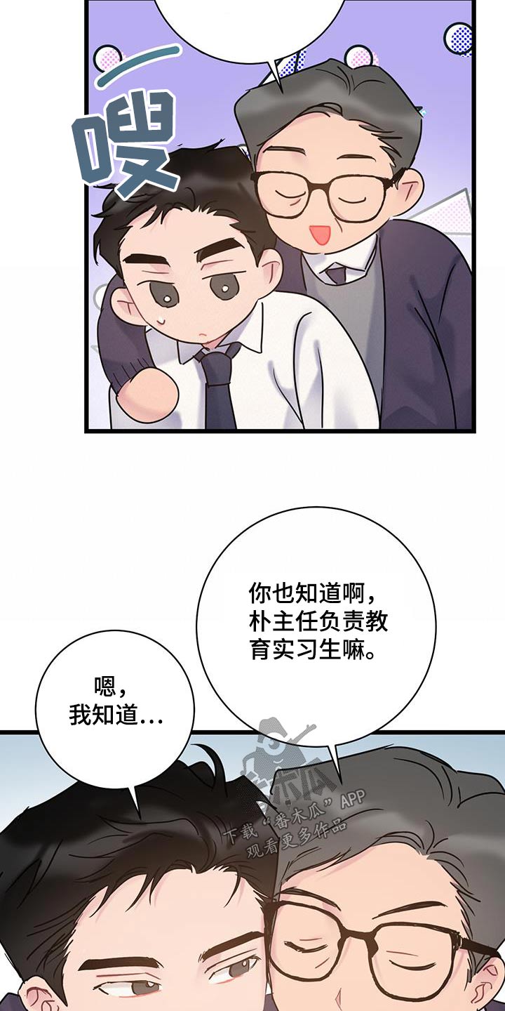 第61话9