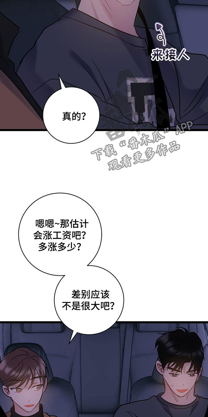 第129话27