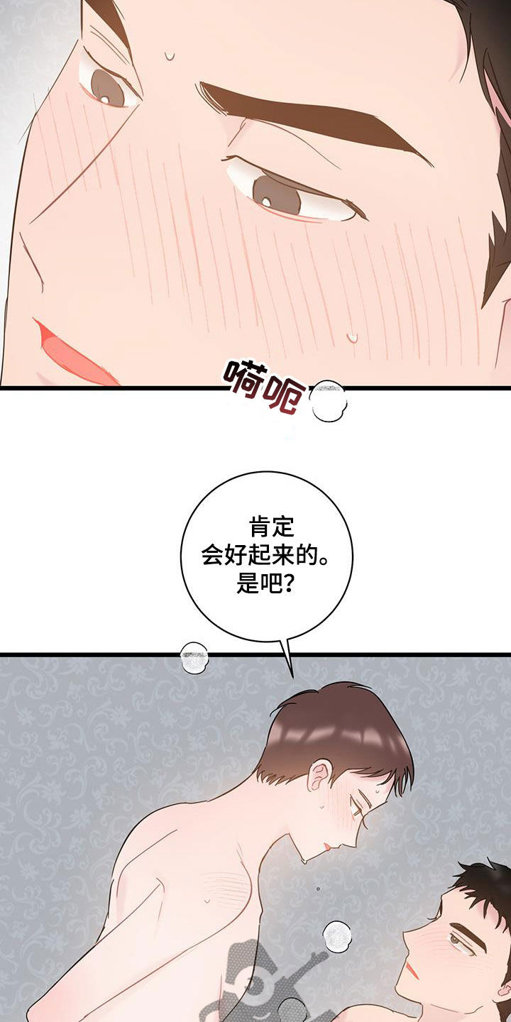 第108话24