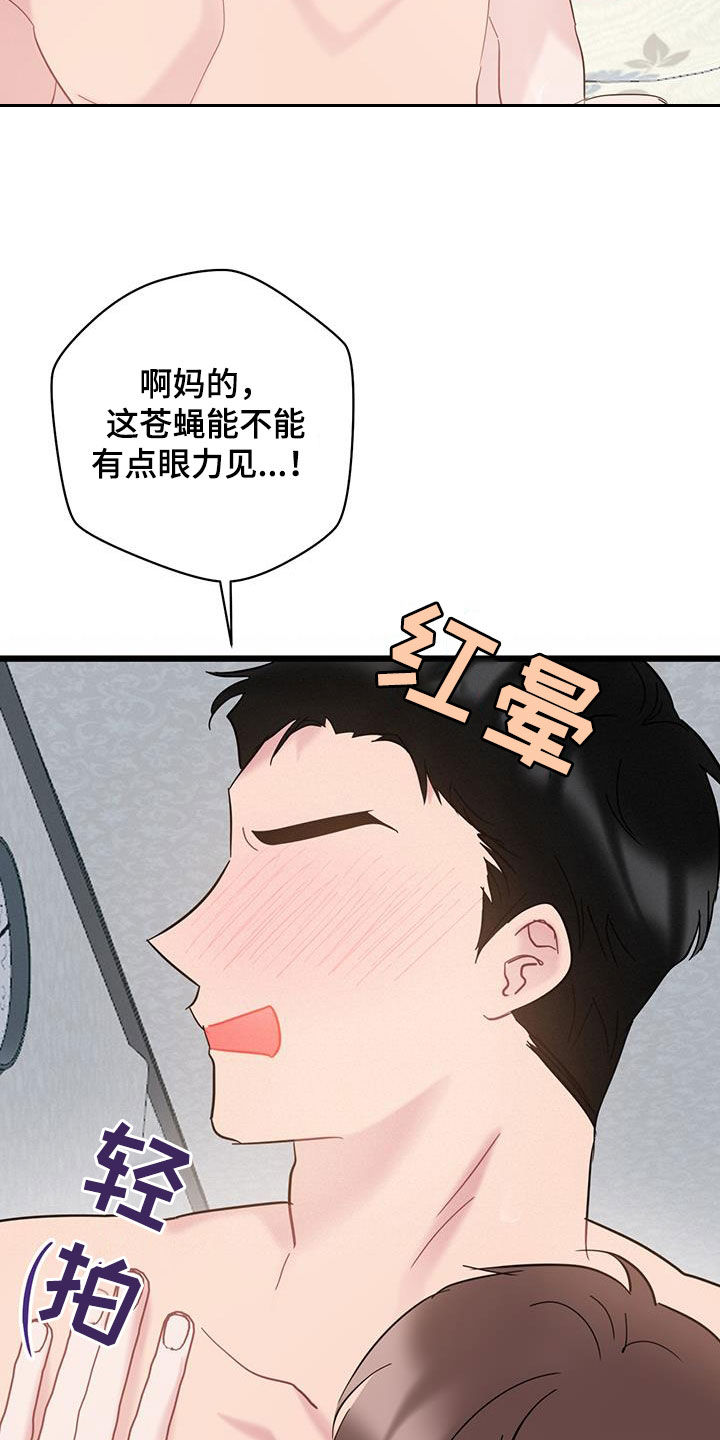 第108话14