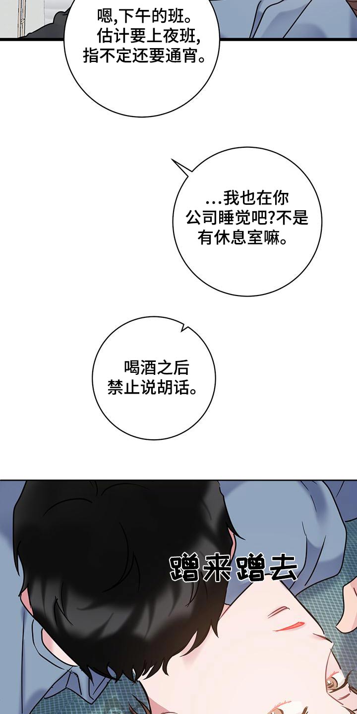 第51话17