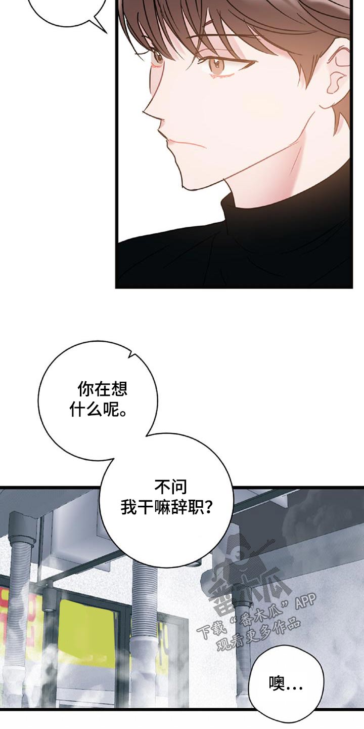 第75话13