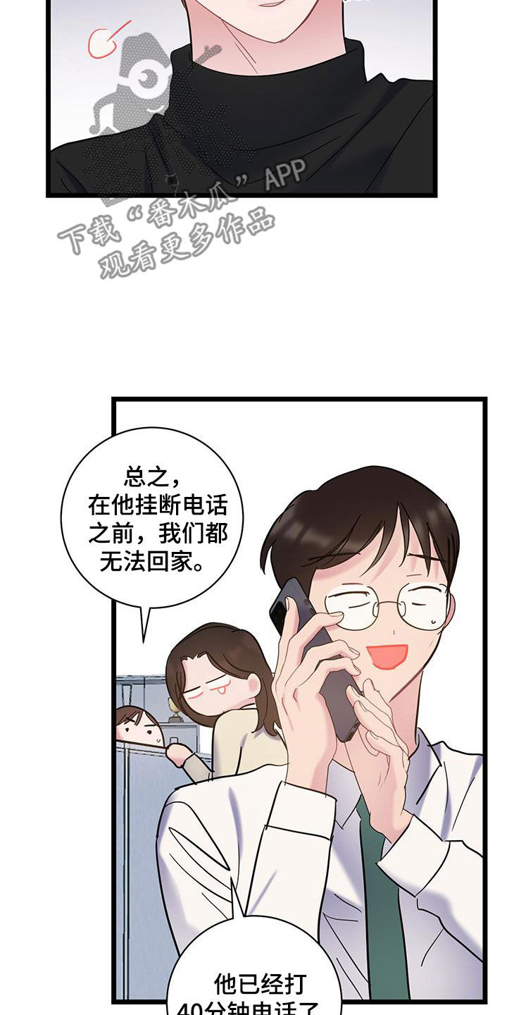 第129话19