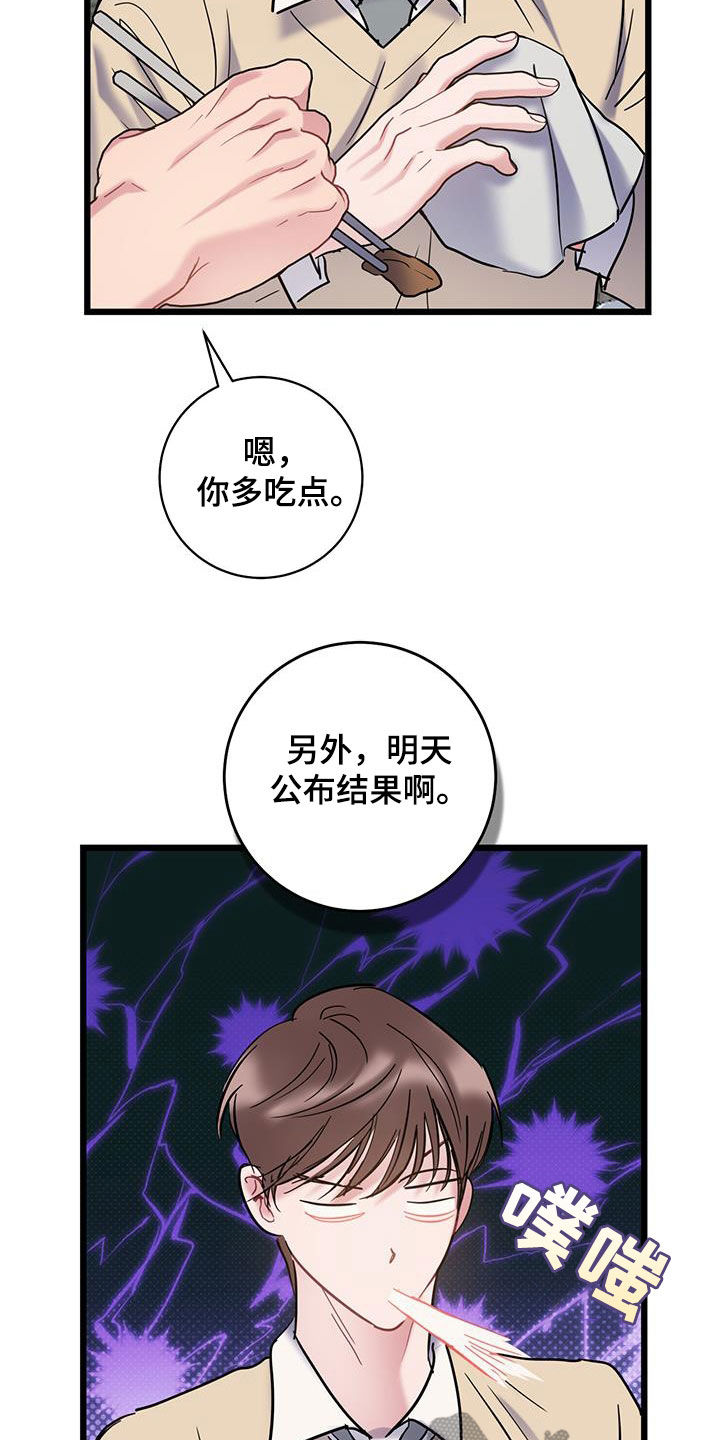 第131话25