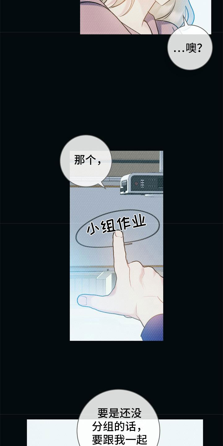 第18话10