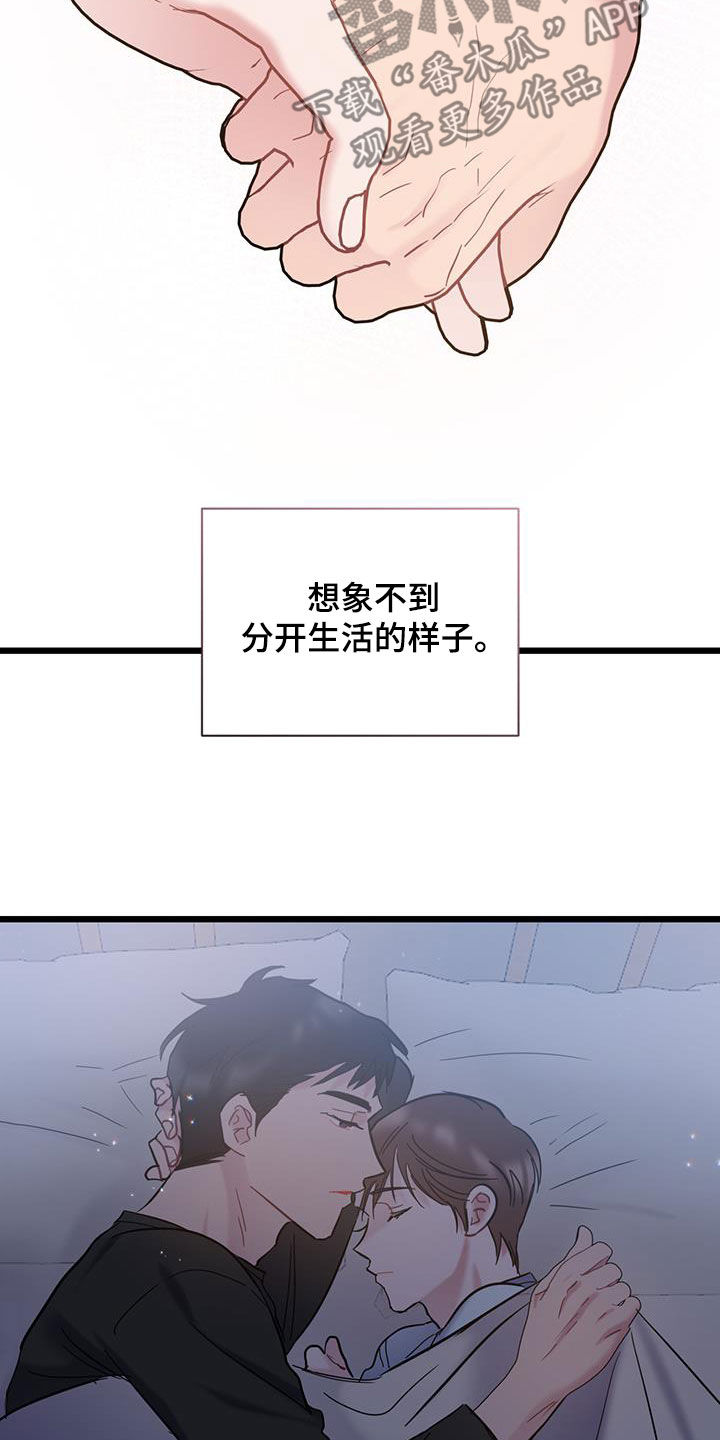 第131话15