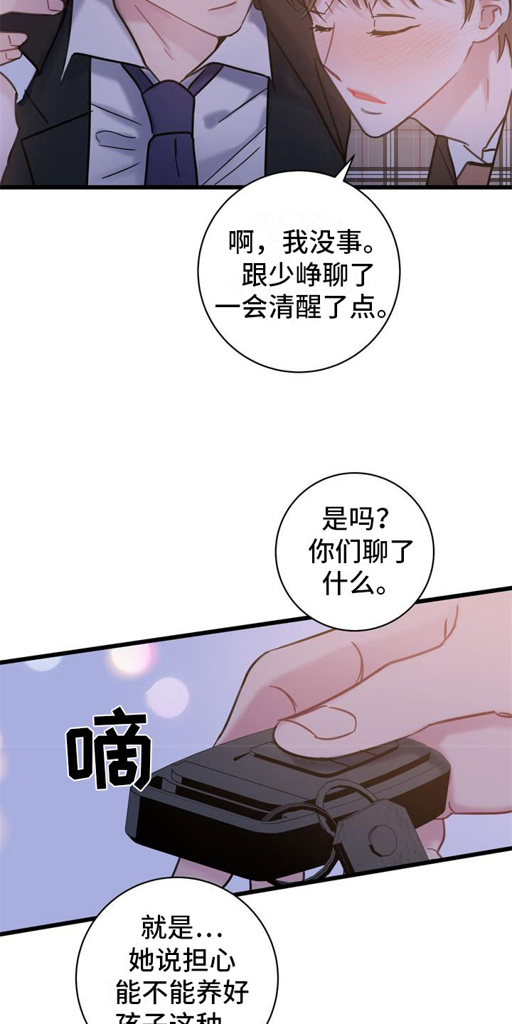 第19话1