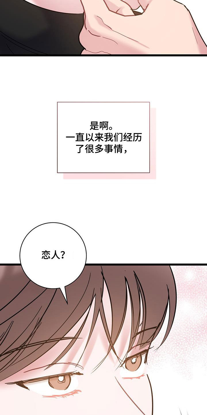 第130话26