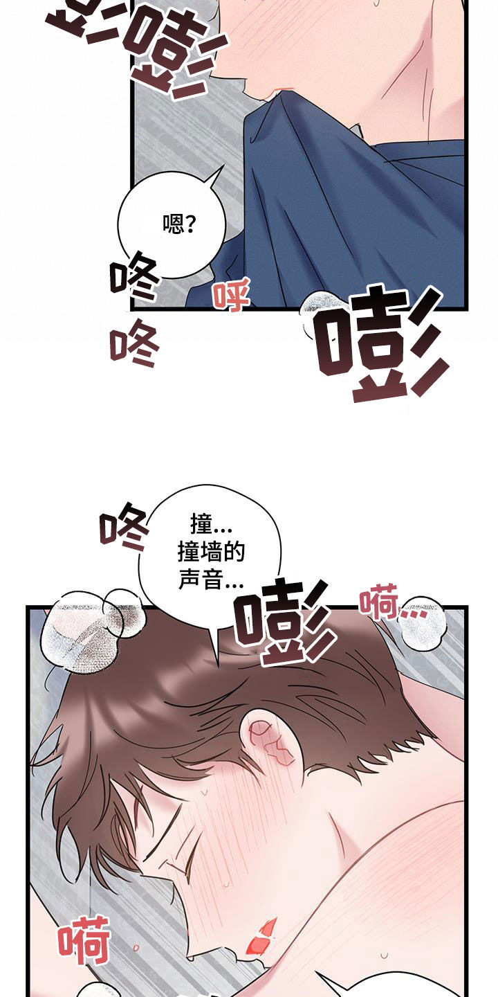 第100话8