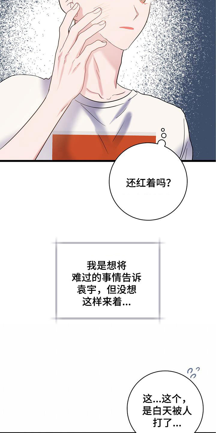 第107话14