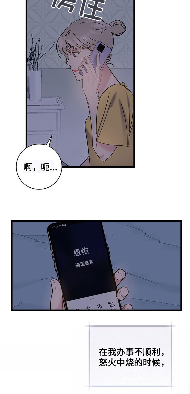 第106话20