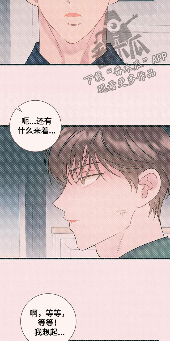 第95话5