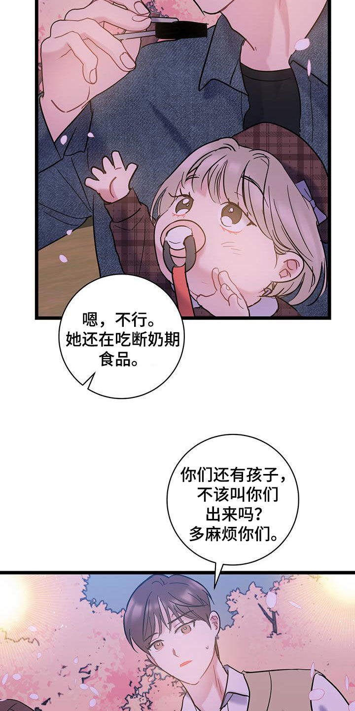 第125话25