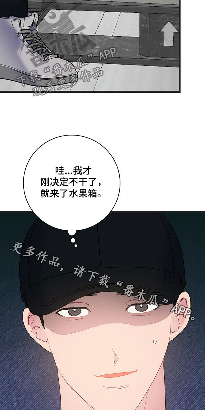 第114话24