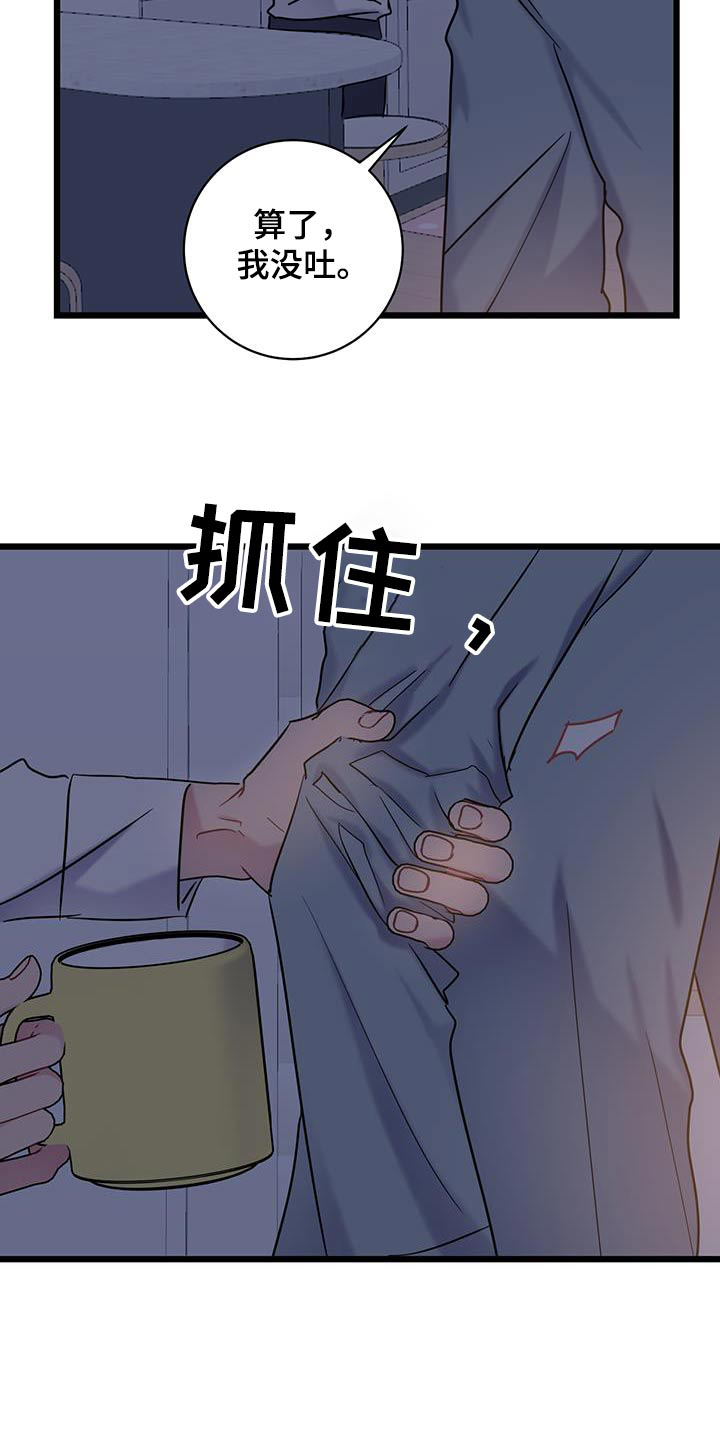 第71话26