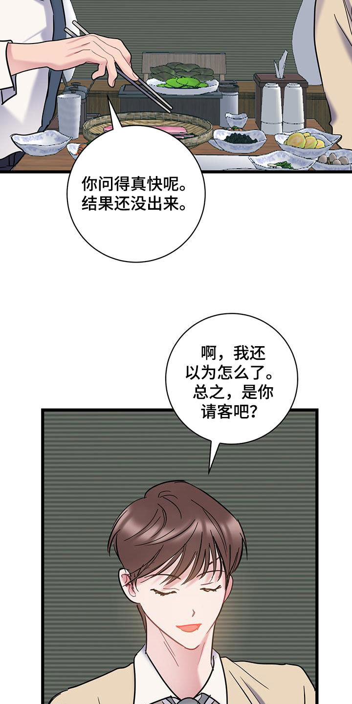 第131话24