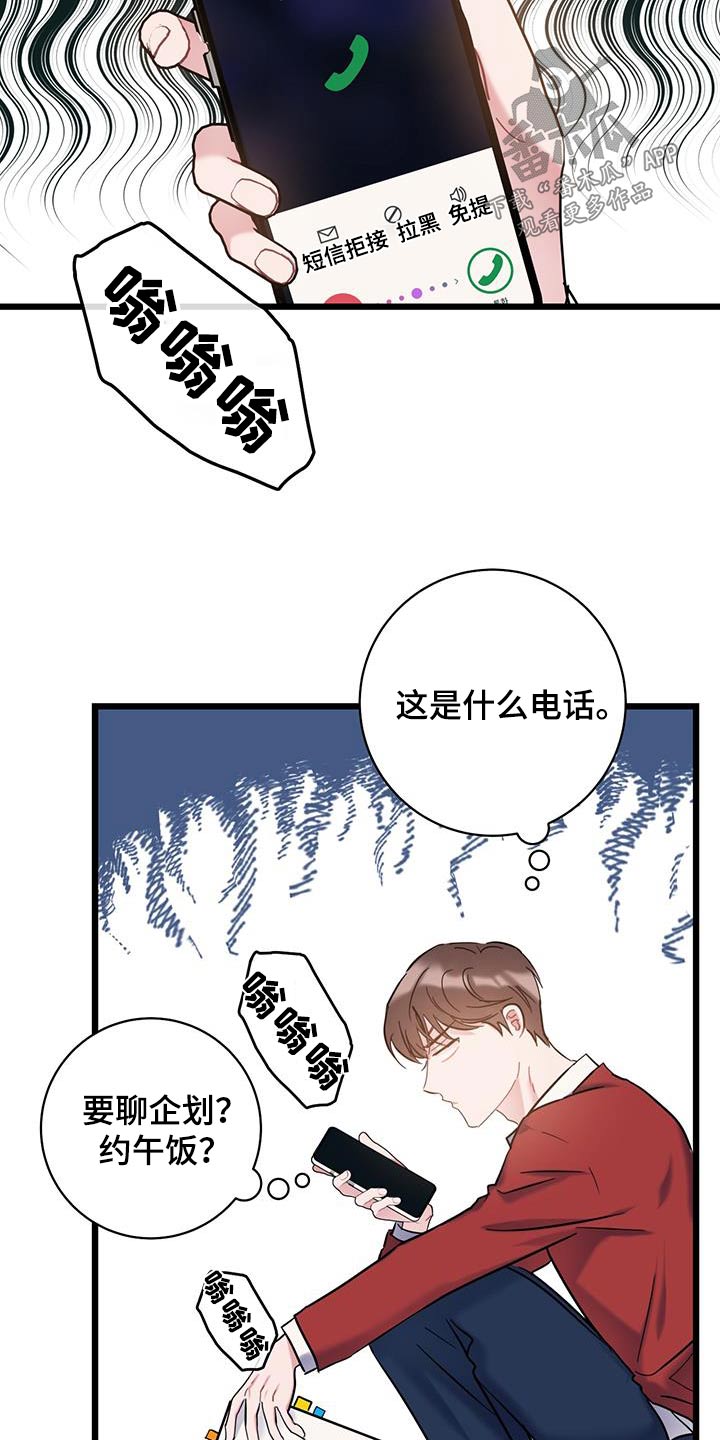 第65话6