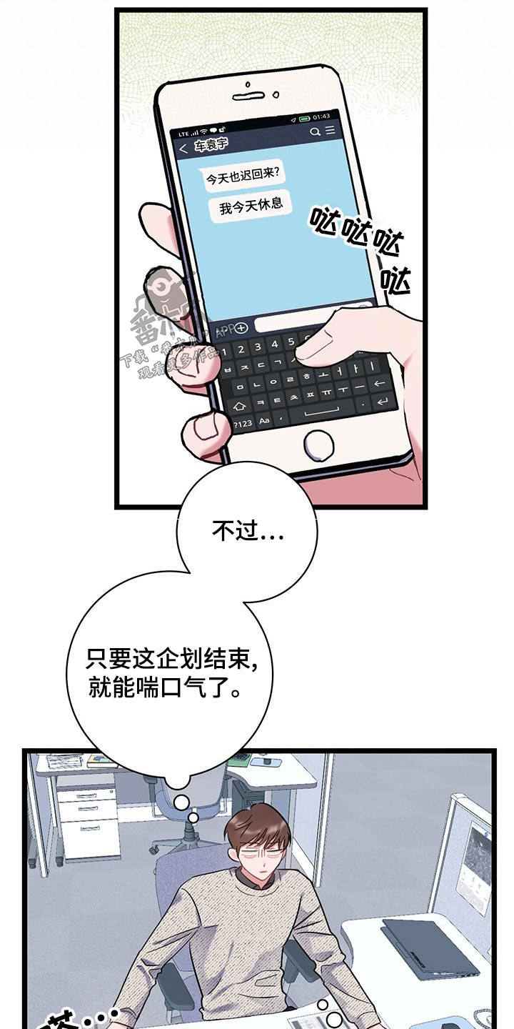 第44话7