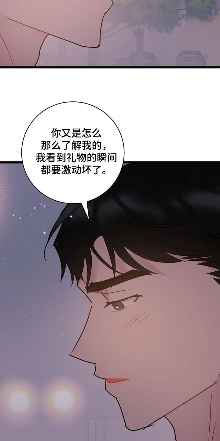 第128话24