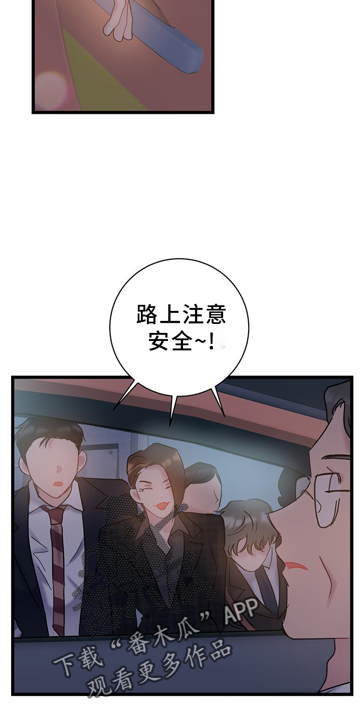 第81话15