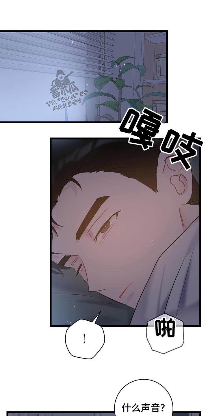 第71话20