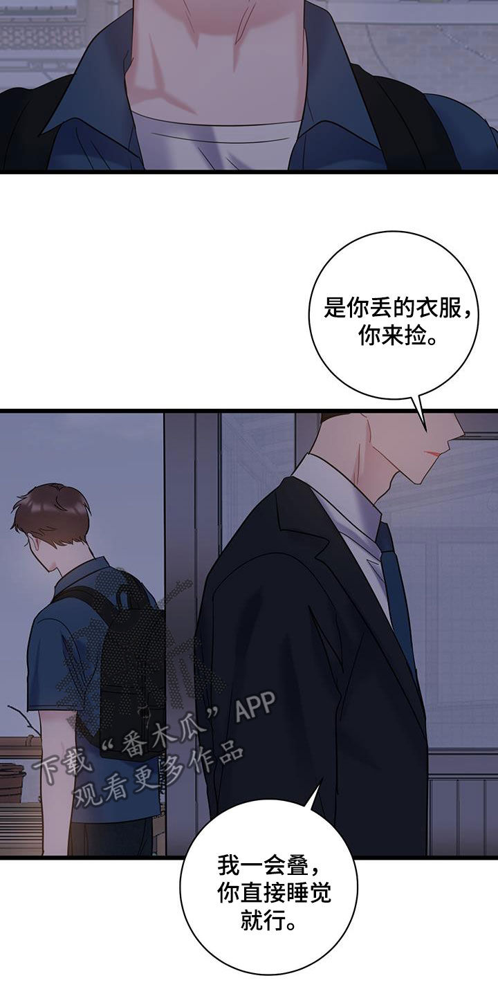 第105话18