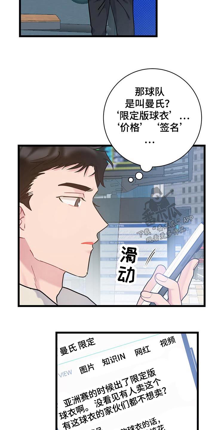 第53话14