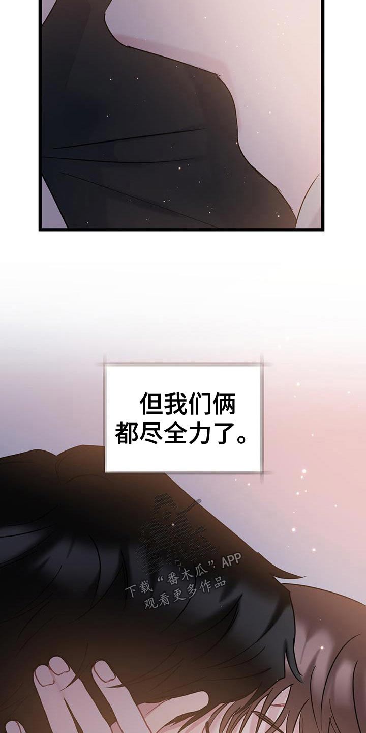 第55话7