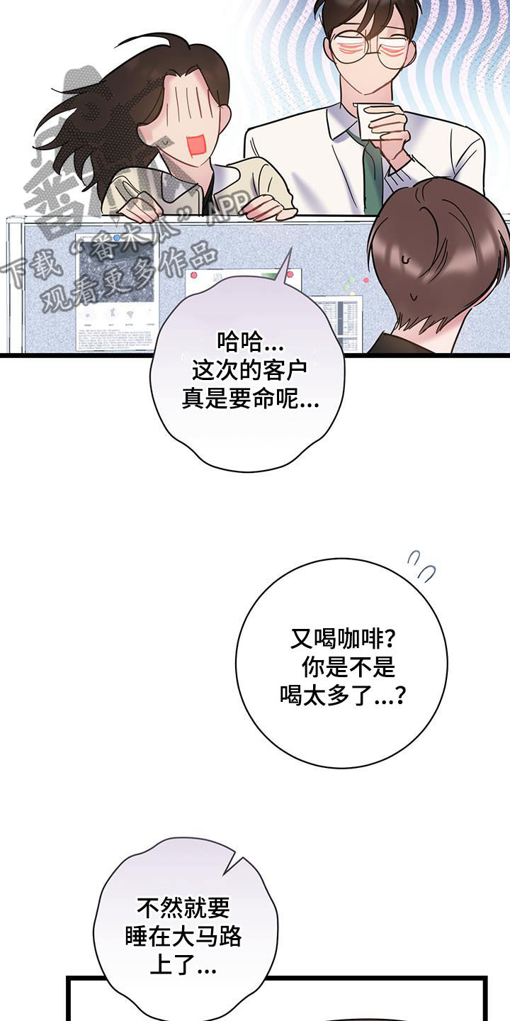 第129话24